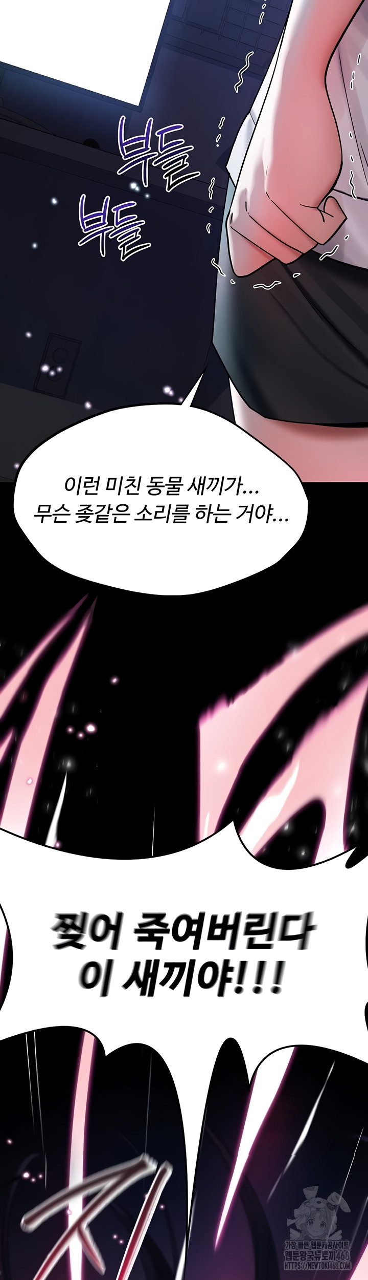 You Won’t Break Me Raw Chapter 1 image 43