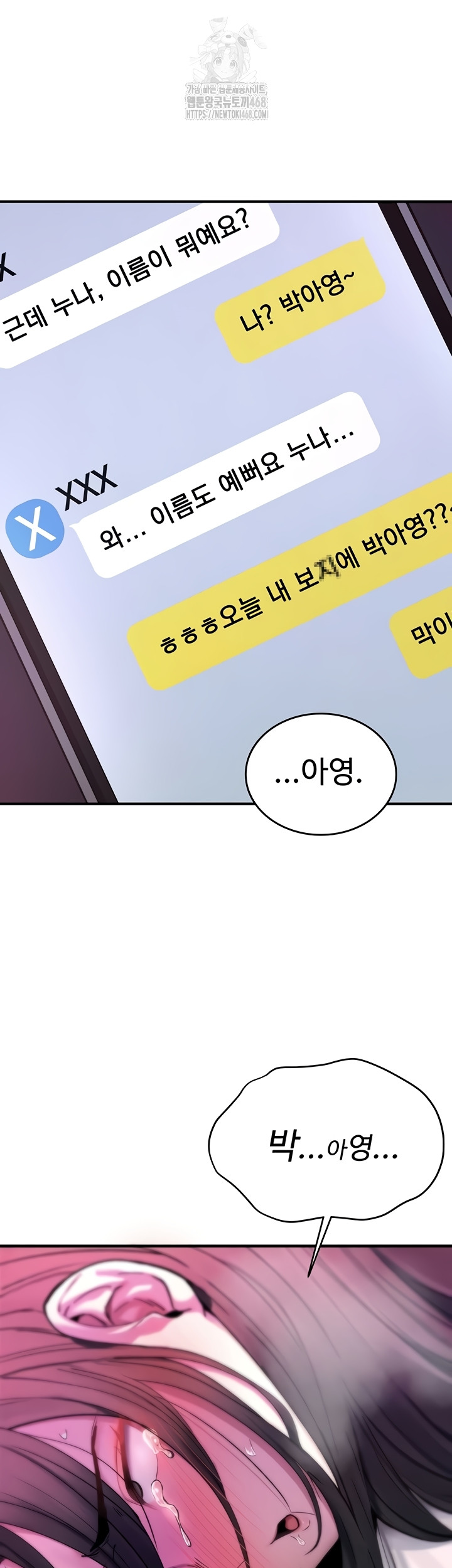 You Won’t Break Me Raw Chapter 1 image 53