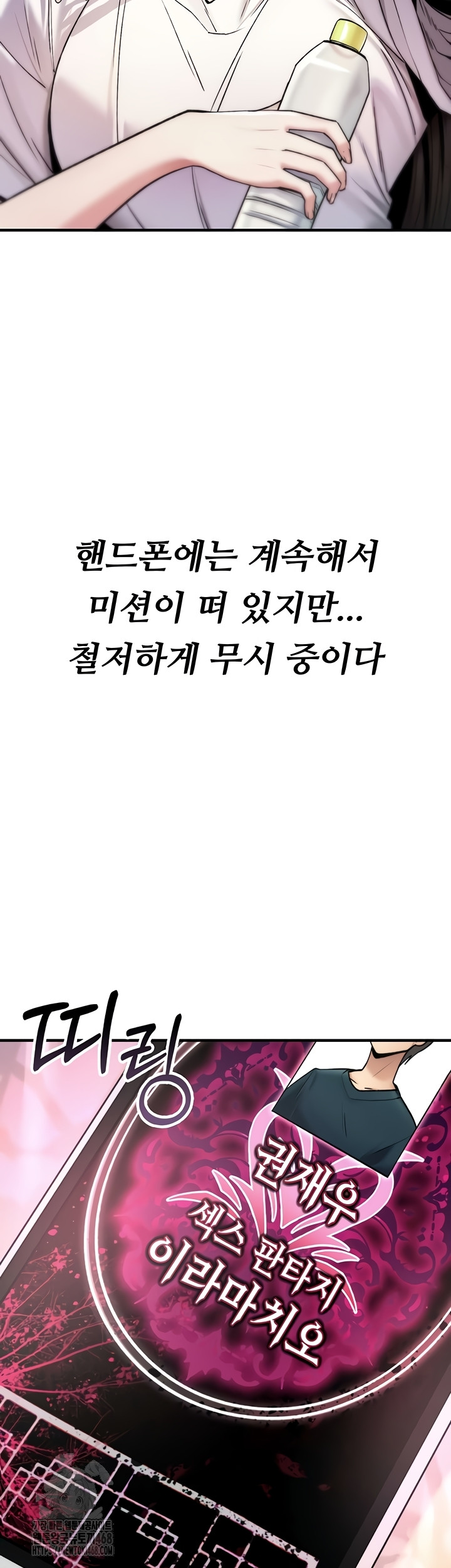 You Won’t Break Me Raw Chapter 1 image 62