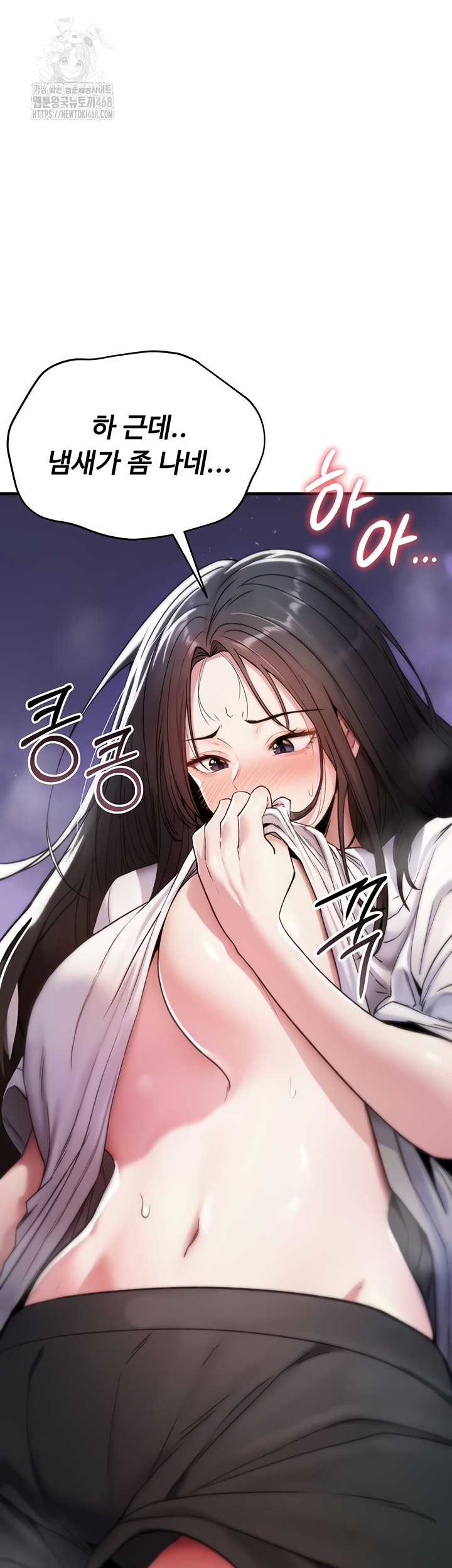 You Won’t Break Me Raw Chapter 1 image 65