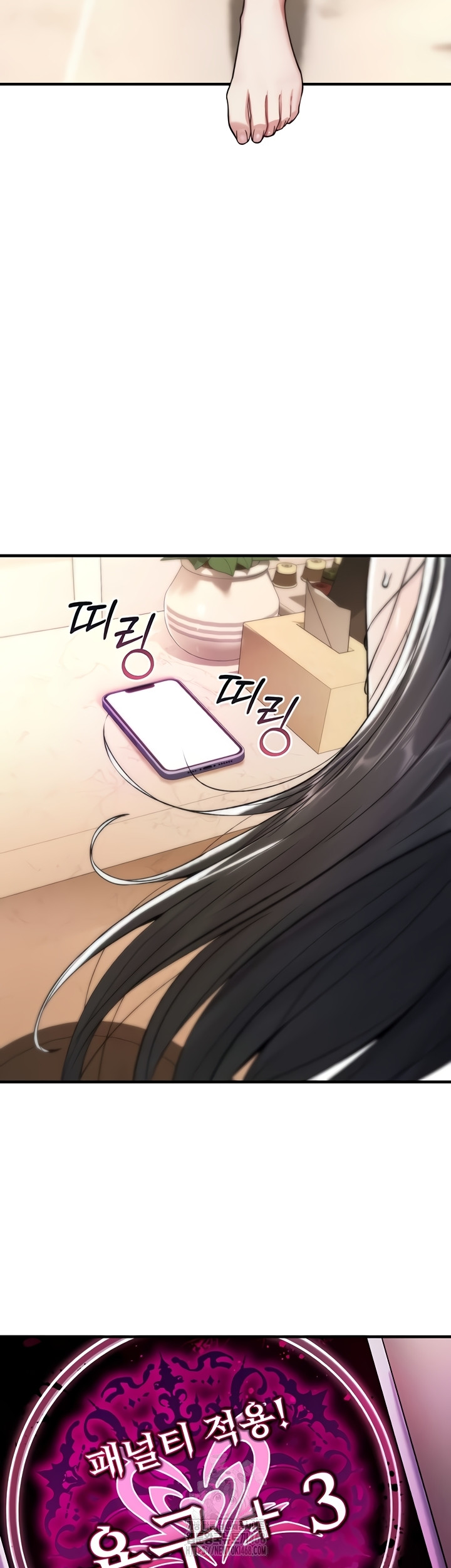 You Won’t Break Me Raw Chapter 1 image 78