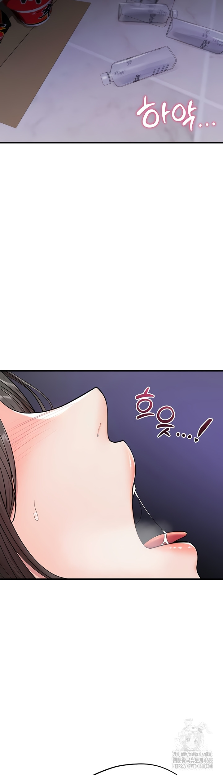 You Won’t Break Me Raw Chapter 1 image 80