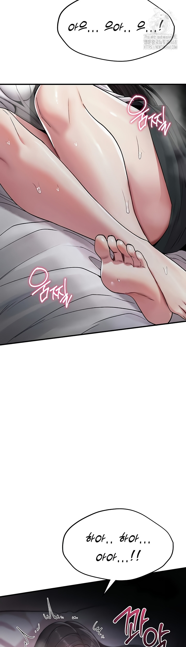 You Won’t Break Me Raw Chapter 1 image 81