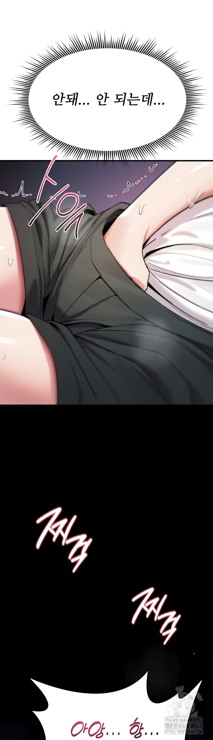 You Won’t Break Me Raw Chapter 1 image 84