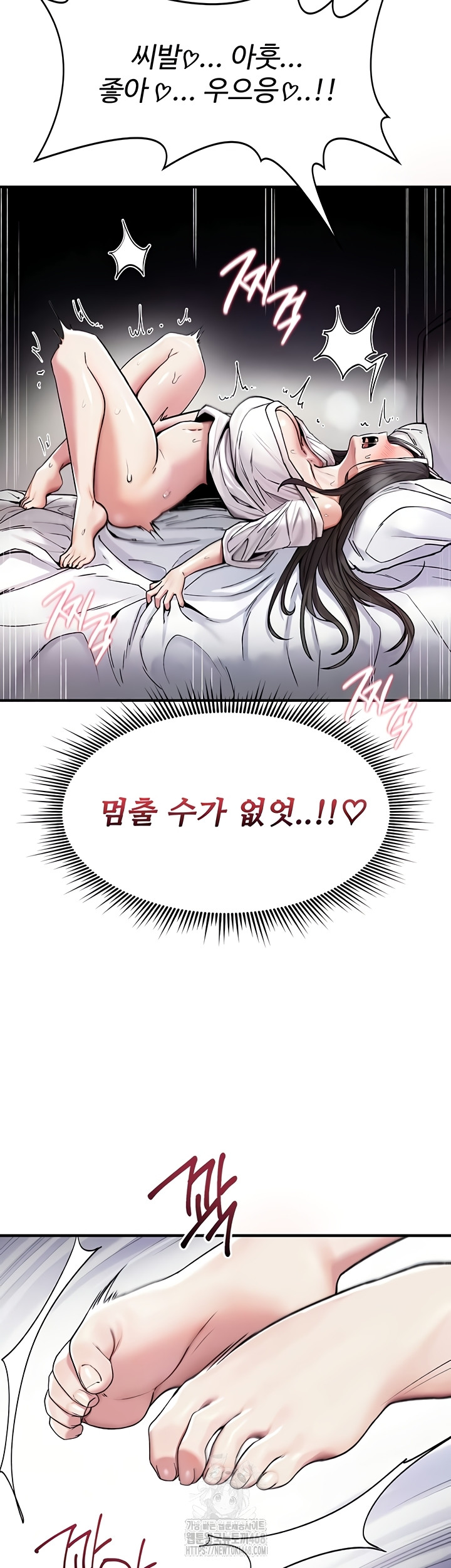You Won’t Break Me Raw Chapter 1 image 89