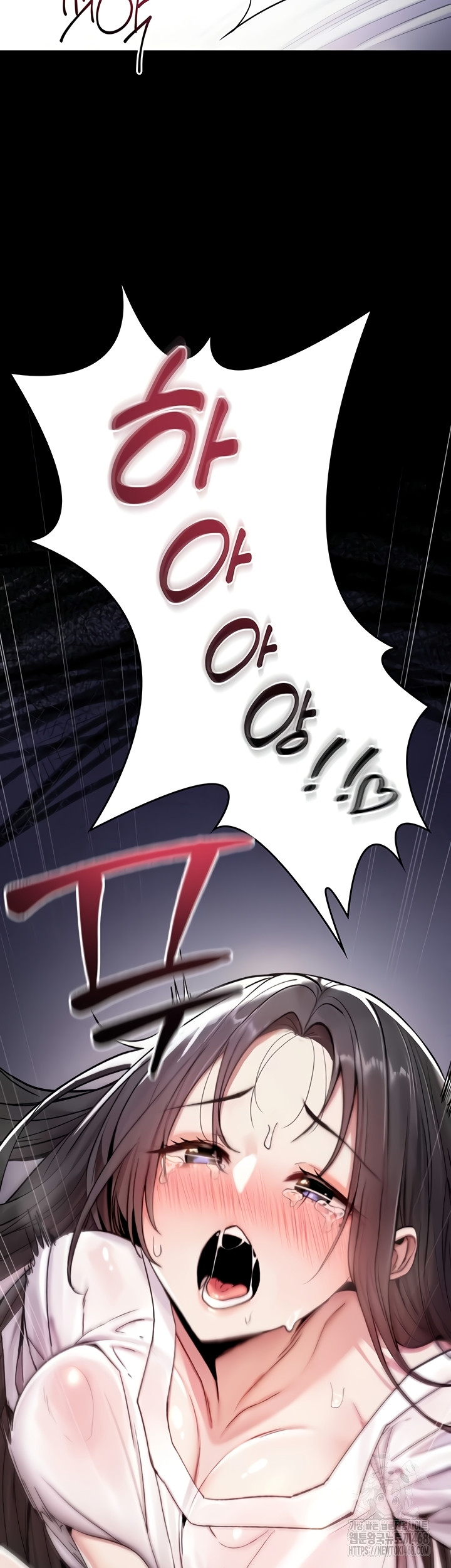You Won’t Break Me Raw Chapter 1 image 90