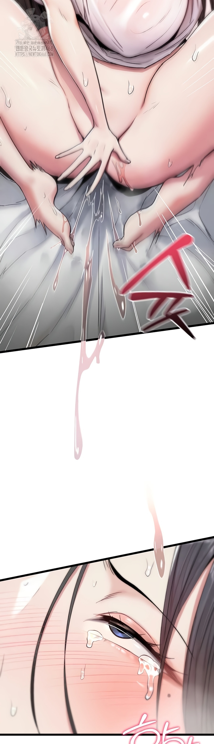 You Won’t Break Me Raw Chapter 1 image 91