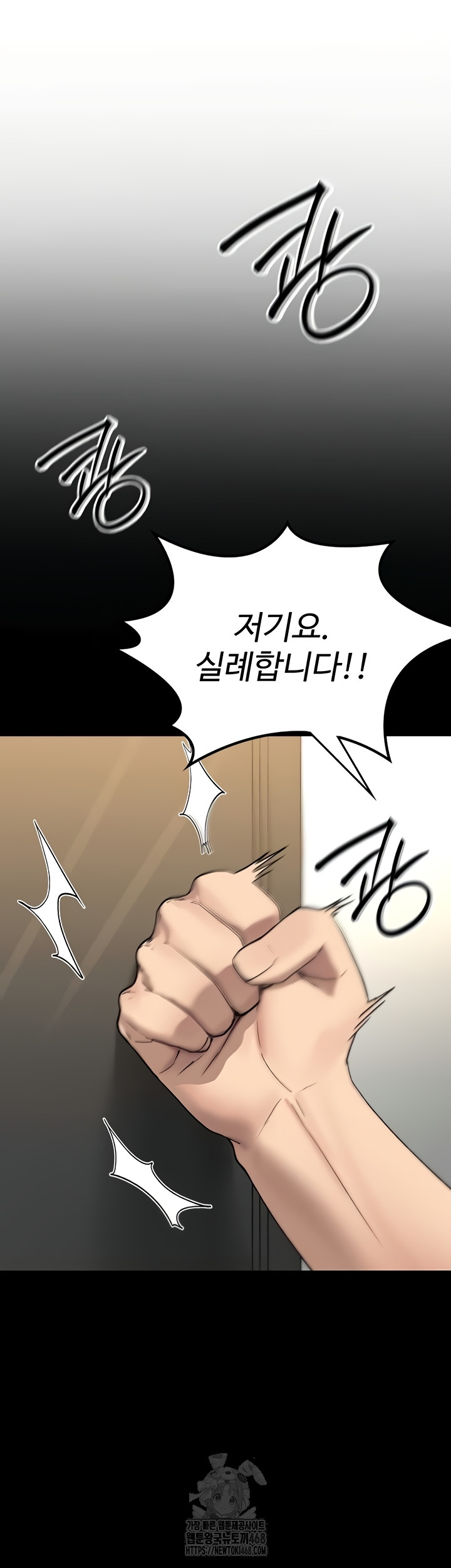 You Won’t Break Me Raw Chapter 1 image 94