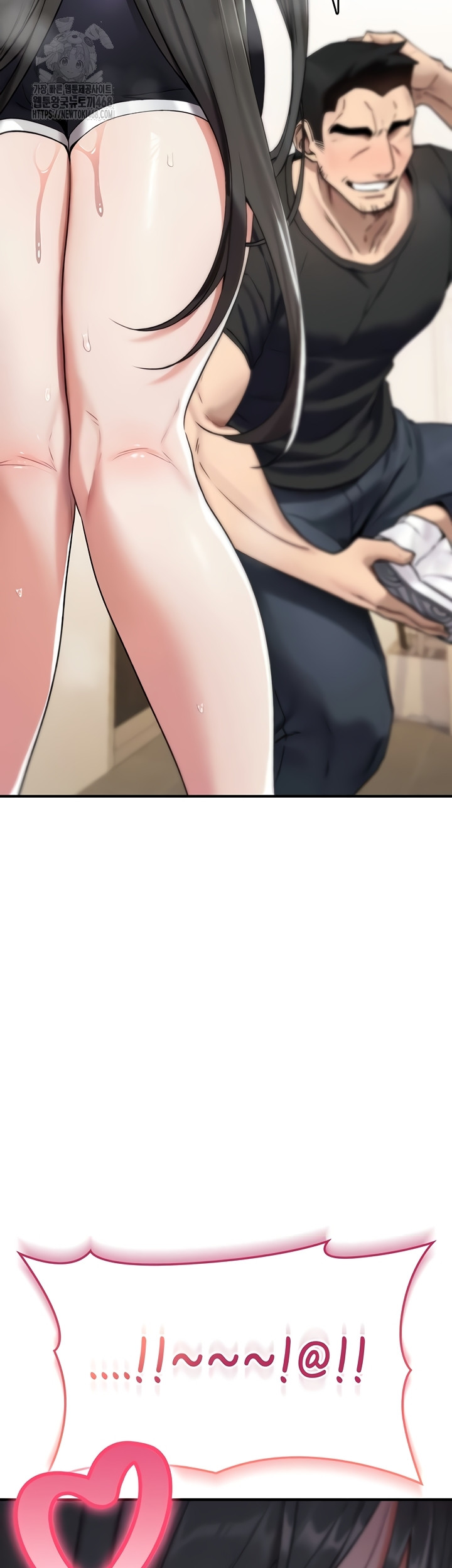 You Won’t Break Me Raw Chapter 2 image 15