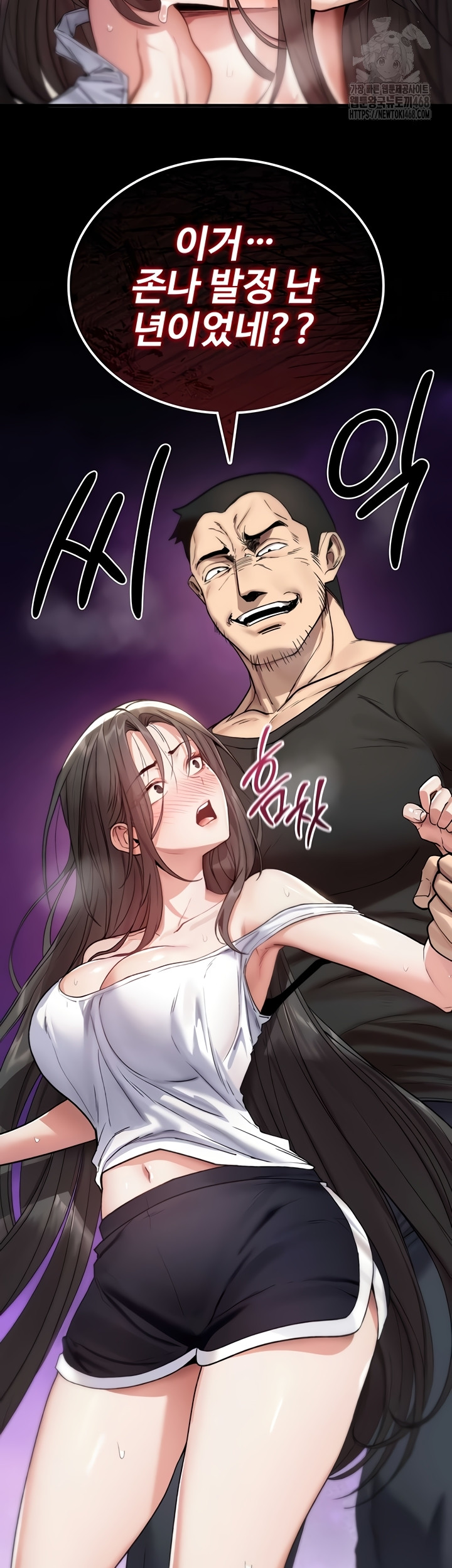 You Won’t Break Me Raw Chapter 2 image 29