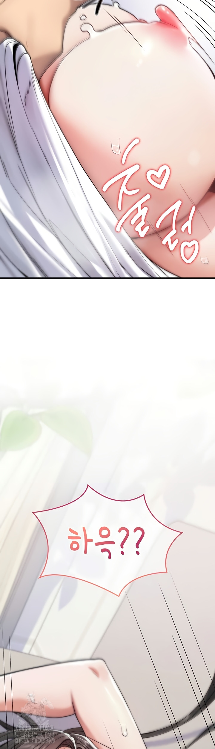 You Won’t Break Me Raw Chapter 2 image 38
