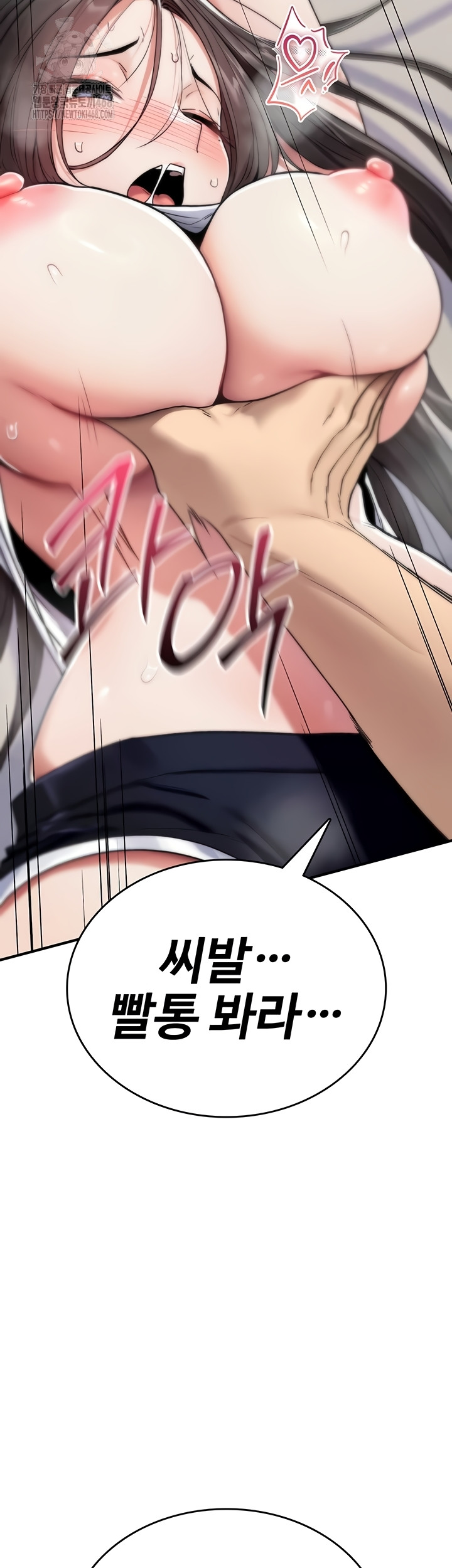 You Won’t Break Me Raw Chapter 2 image 39