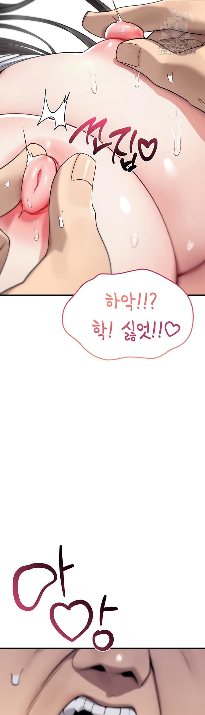 You Won’t Break Me Raw Chapter 2 image 42