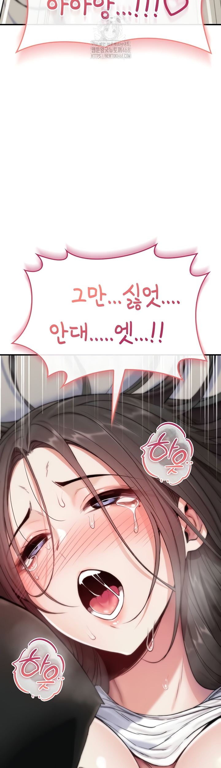 You Won’t Break Me Raw Chapter 2 image 45