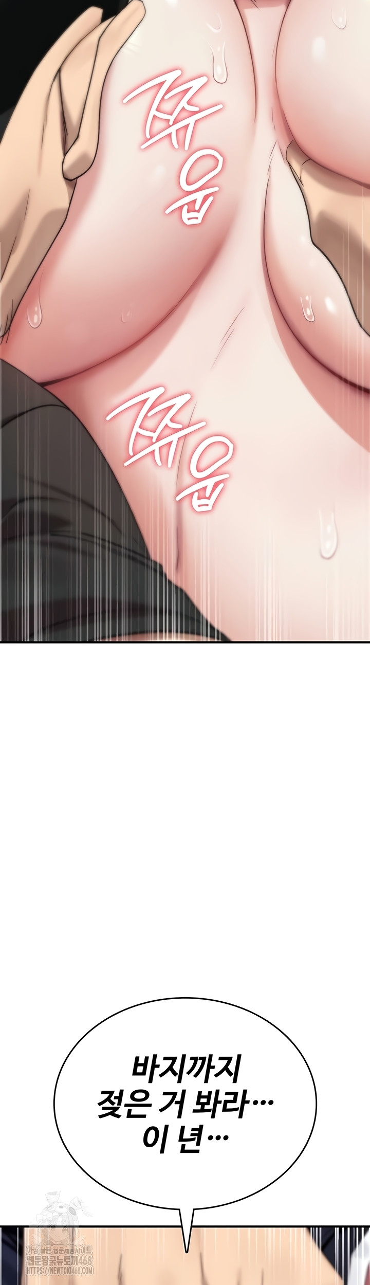 You Won’t Break Me Raw Chapter 2 image 46