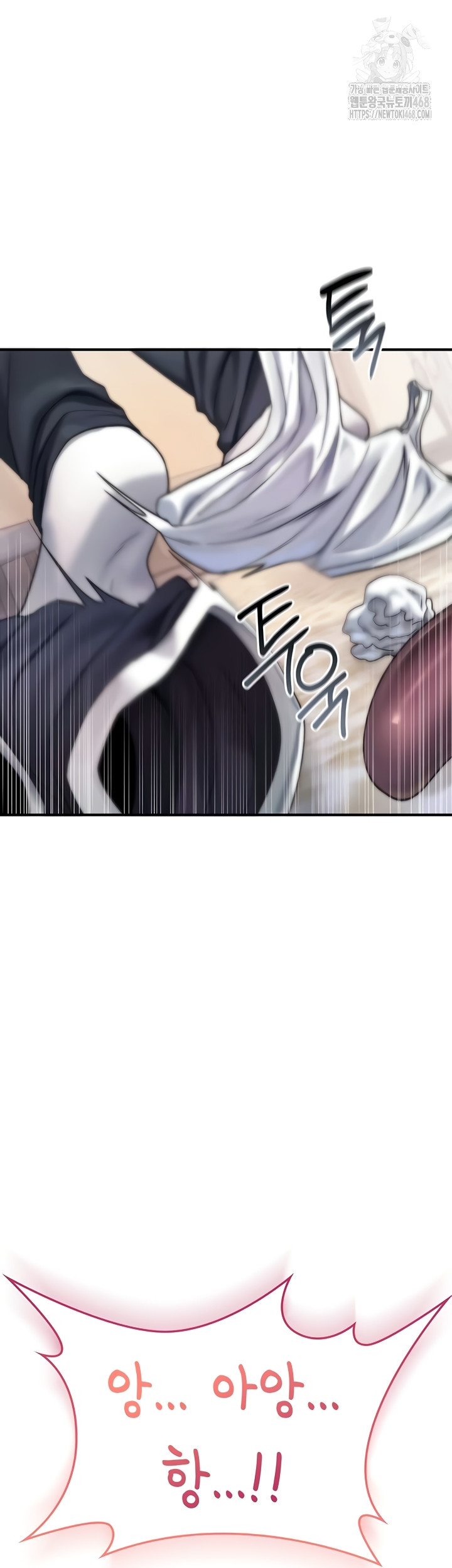 You Won’t Break Me Raw Chapter 2 image 51
