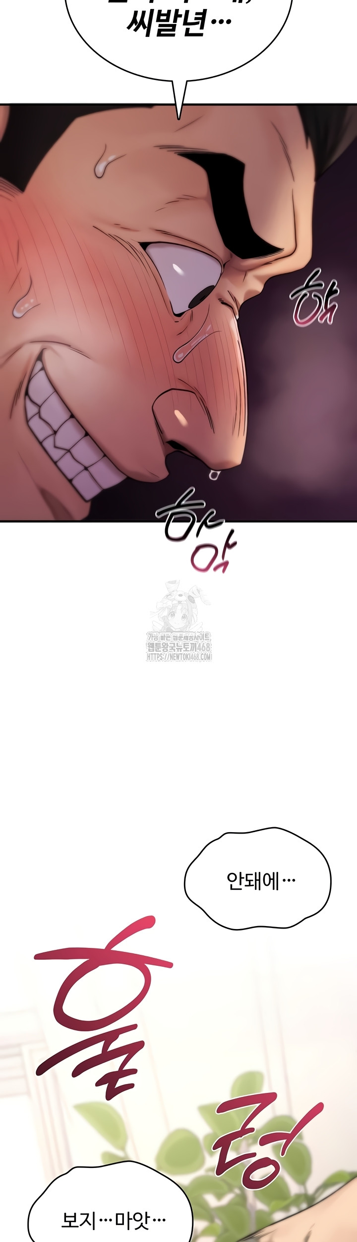 You Won’t Break Me Raw Chapter 2 image 57