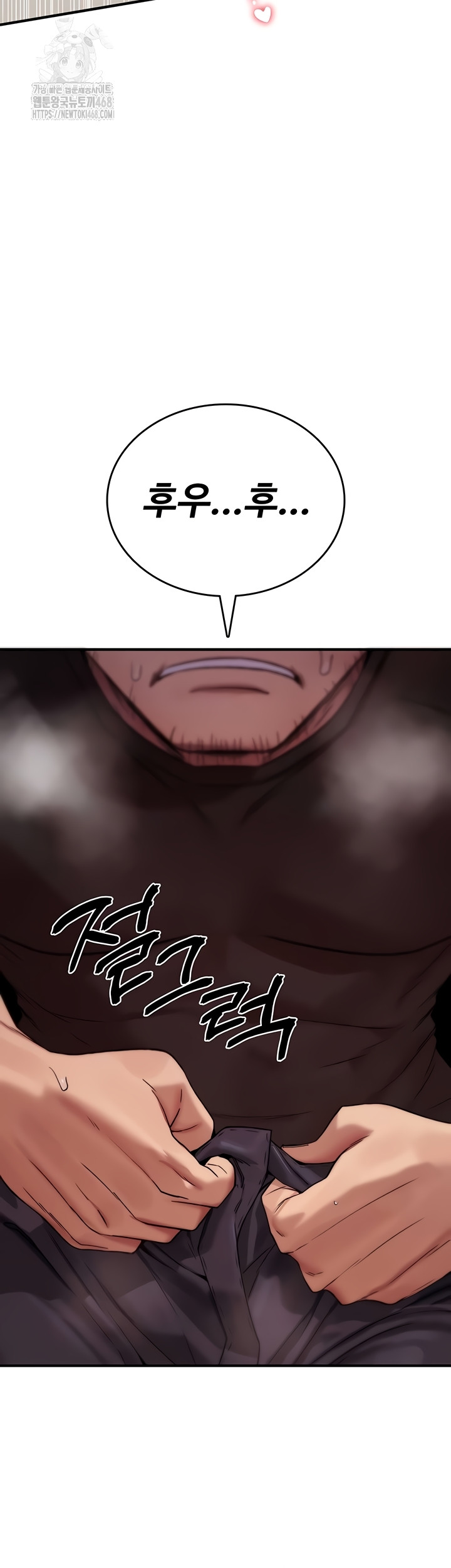 You Won’t Break Me Raw Chapter 2 image 59