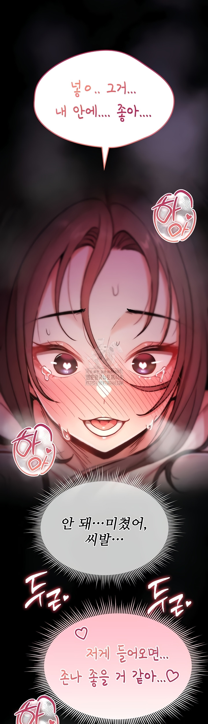 You Won’t Break Me Raw Chapter 2 image 62