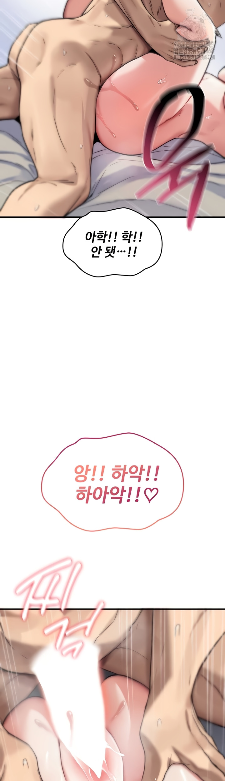 You Won’t Break Me Raw Chapter 3 image 20