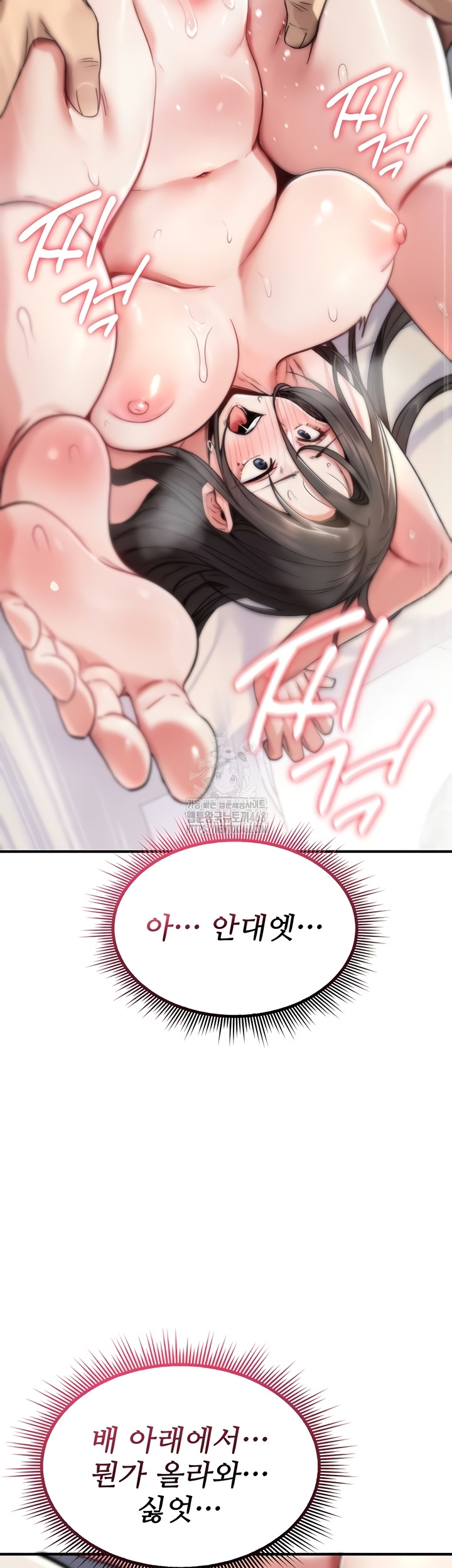 You Won’t Break Me Raw Chapter 3 image 21