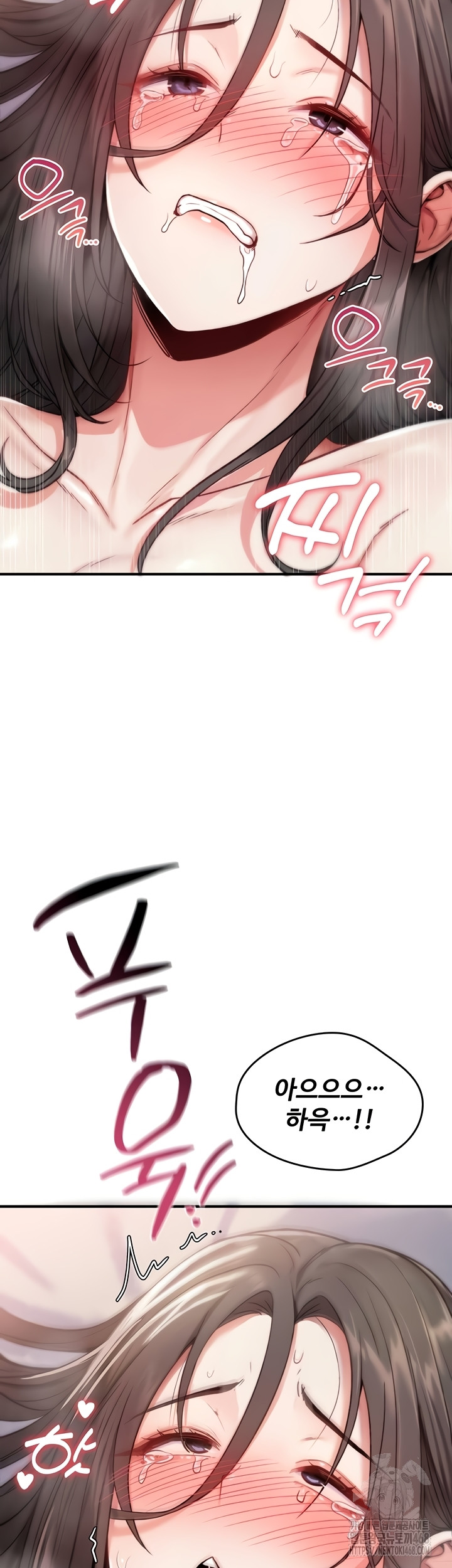 You Won’t Break Me Raw Chapter 3 image 23