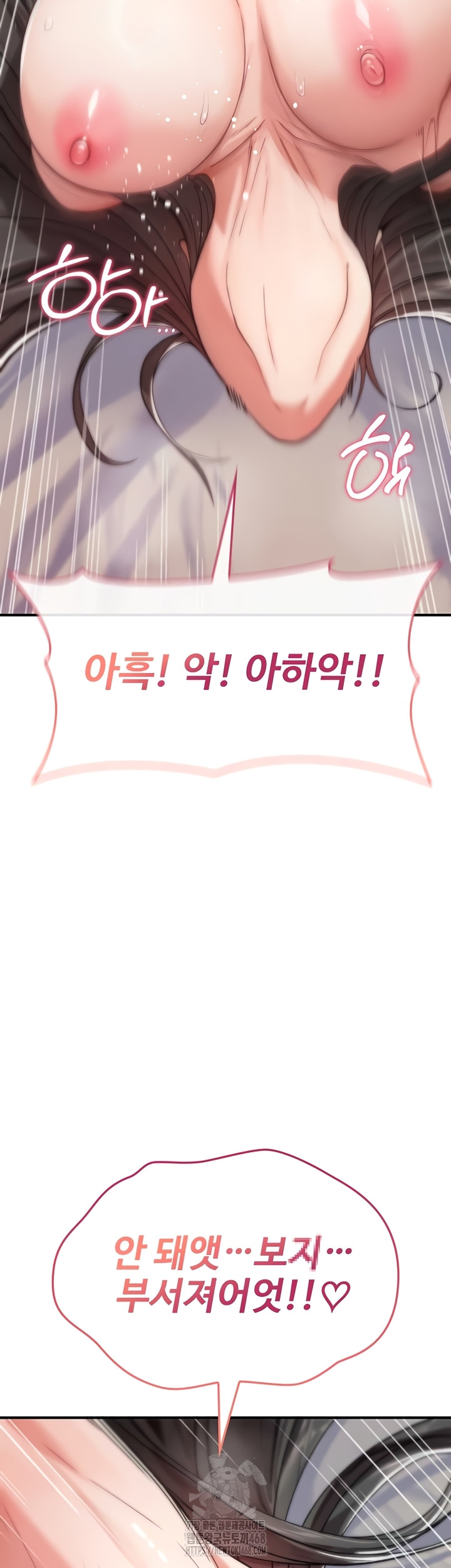 You Won’t Break Me Raw Chapter 3 image 32