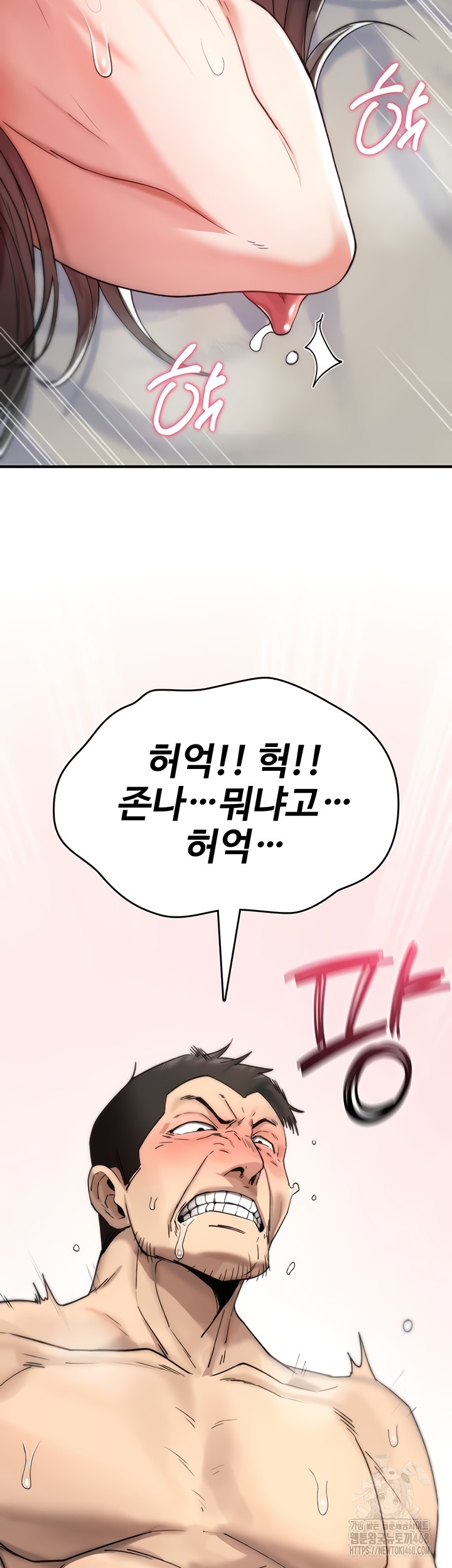 You Won’t Break Me Raw Chapter 3 image 33