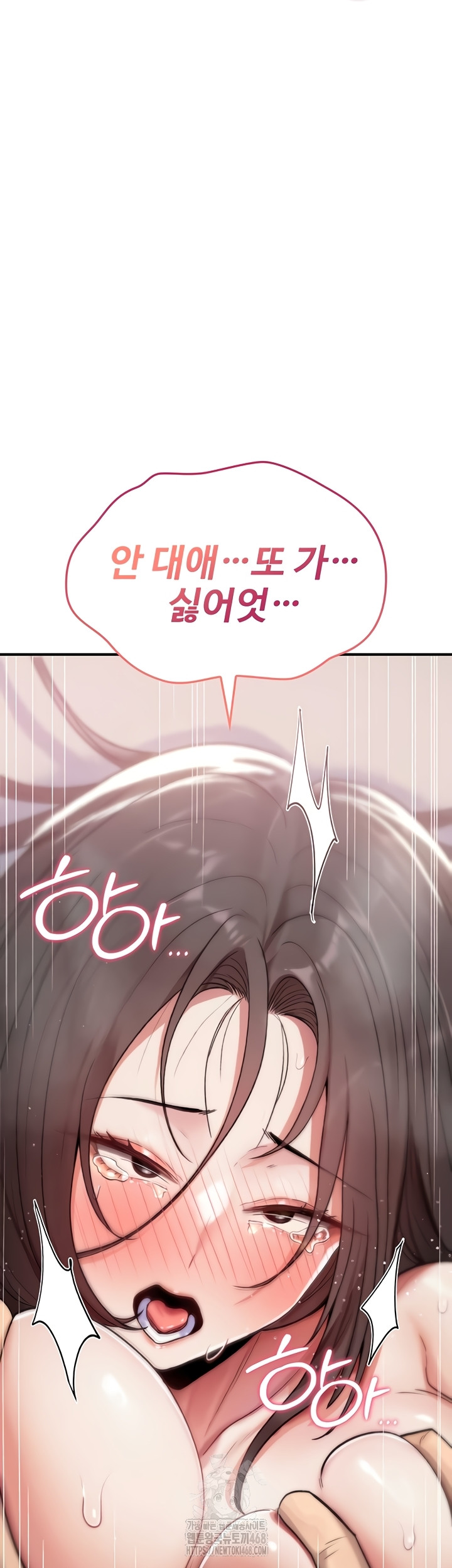 You Won’t Break Me Raw Chapter 3 image 40
