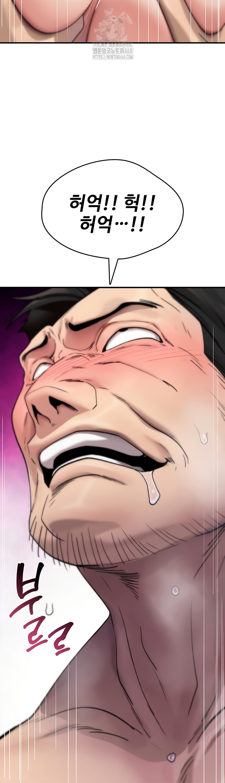 You Won’t Break Me Raw Chapter 3 image 41