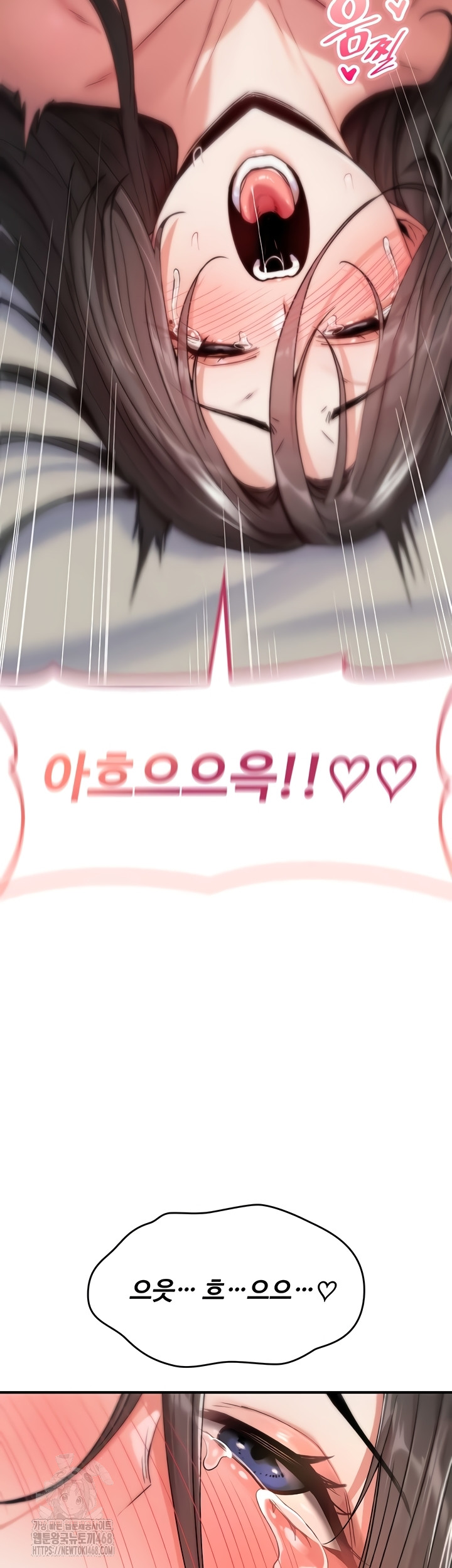 You Won’t Break Me Raw Chapter 3 image 43