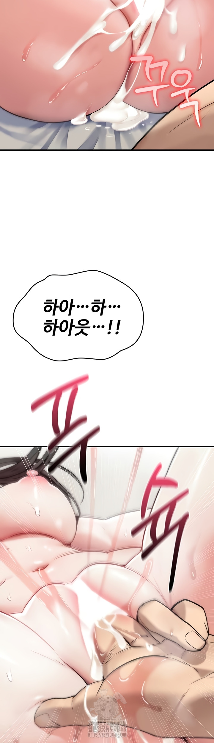 You Won’t Break Me Raw Chapter 3 image 49