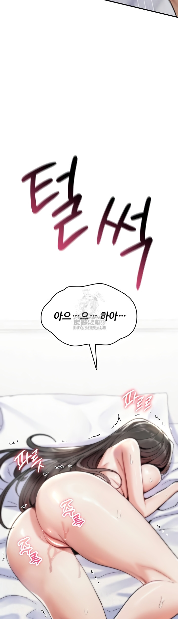 You Won’t Break Me Raw Chapter 3 image 56