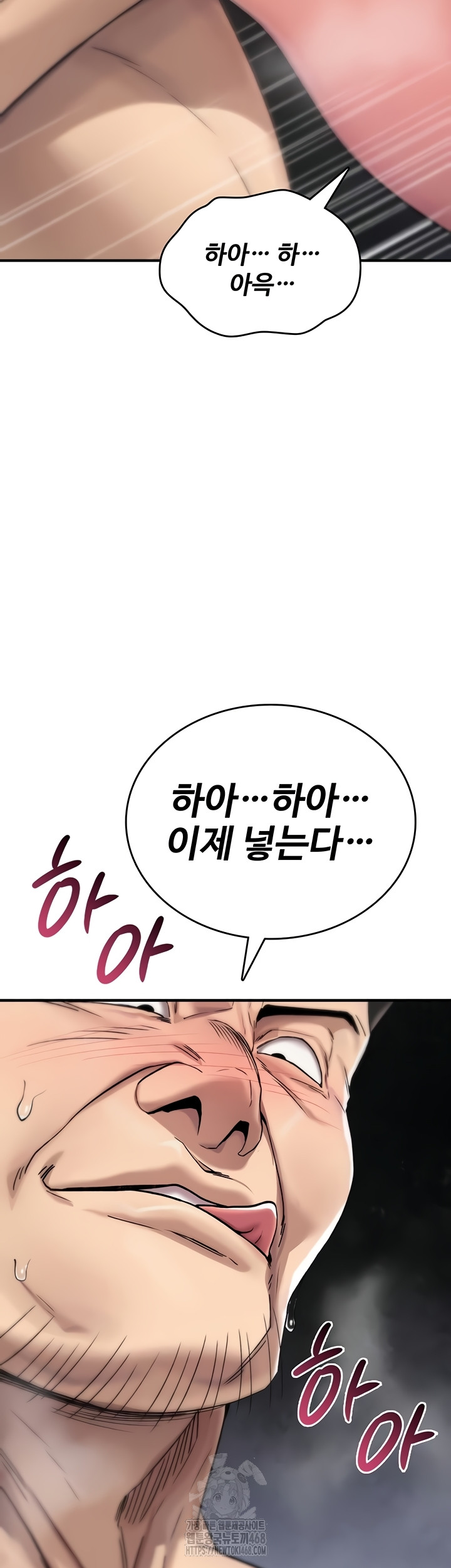 You Won’t Break Me Raw Chapter 3 image 65
