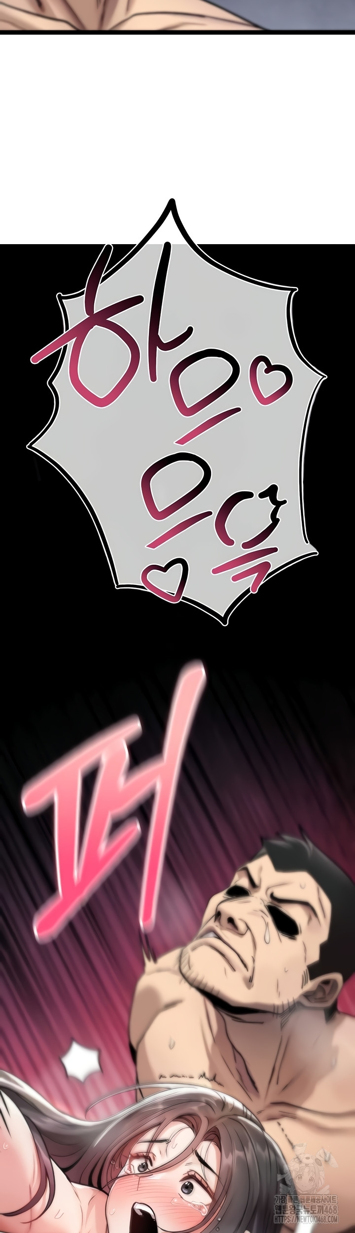 You Won’t Break Me Raw Chapter 3 image 66