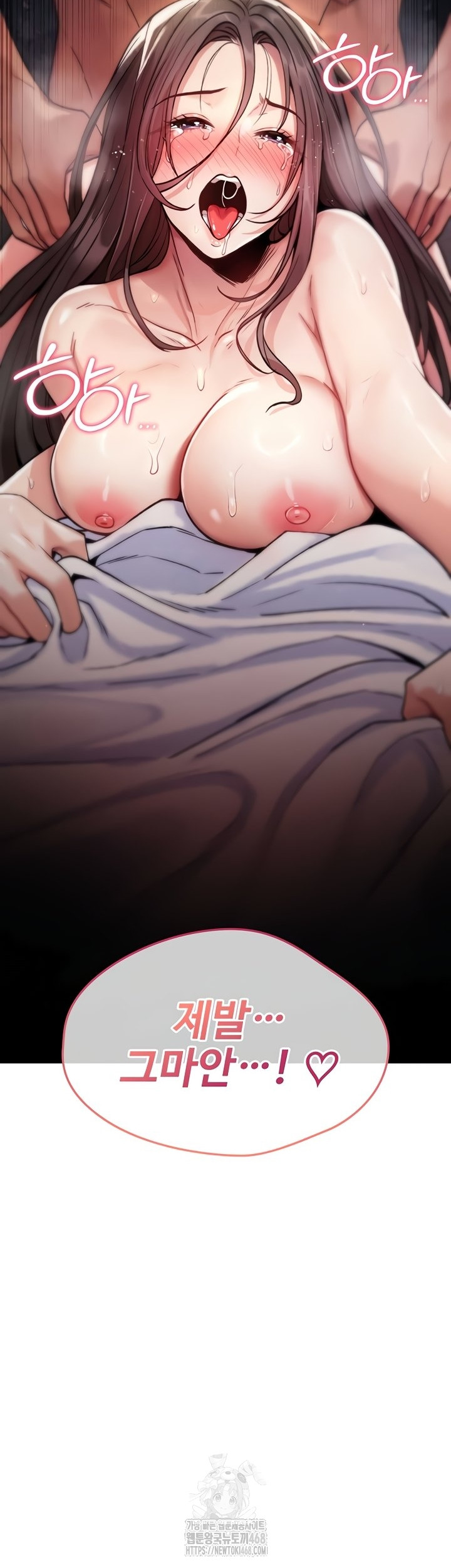 You Won’t Break Me Raw Chapter 3 image 69