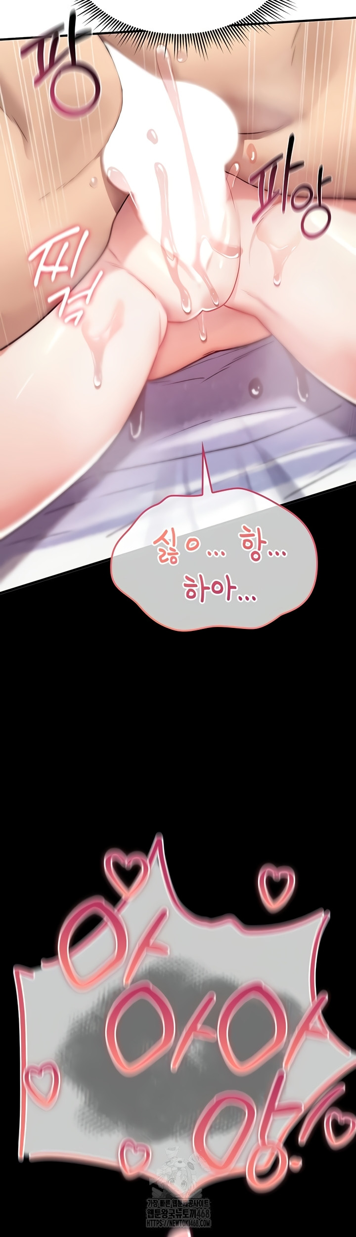 You Won’t Break Me Raw Chapter 4 image 15