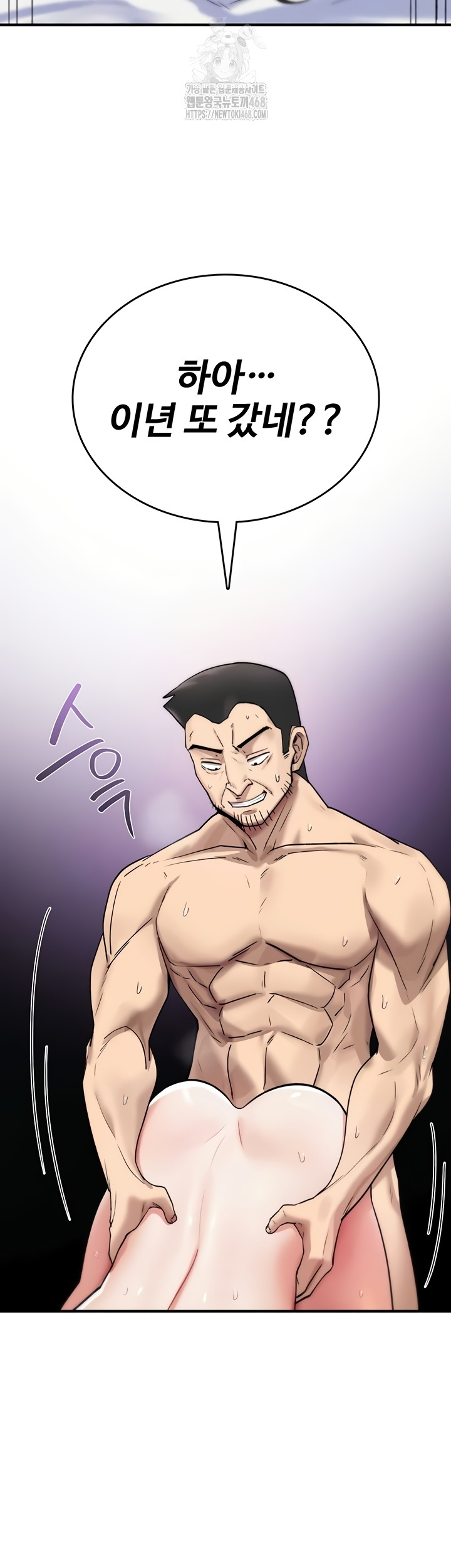 You Won’t Break Me Raw Chapter 4 image 18