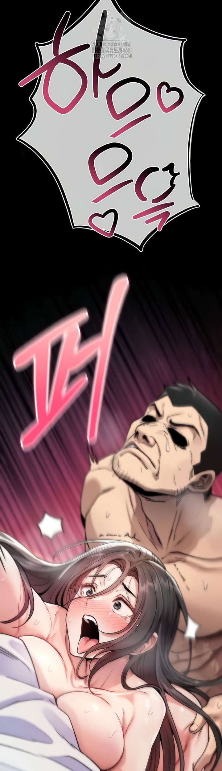 You Won’t Break Me Raw Chapter 4 image 1
