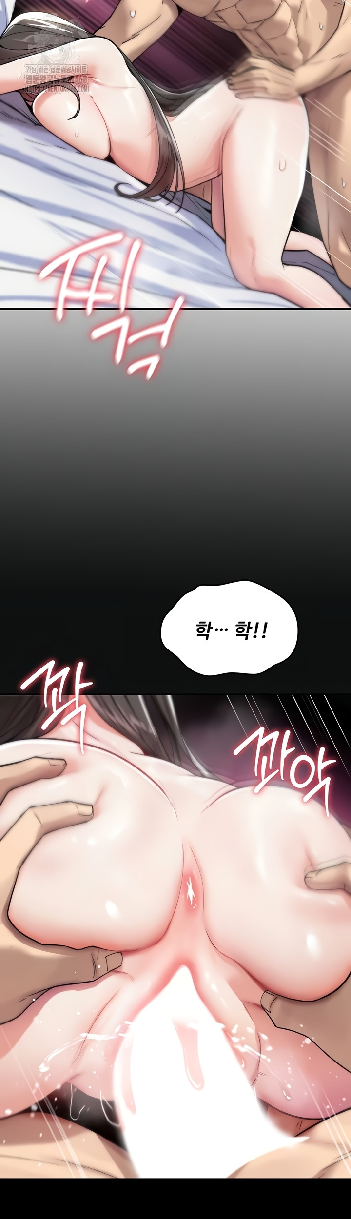 You Won’t Break Me Raw Chapter 4 image 25