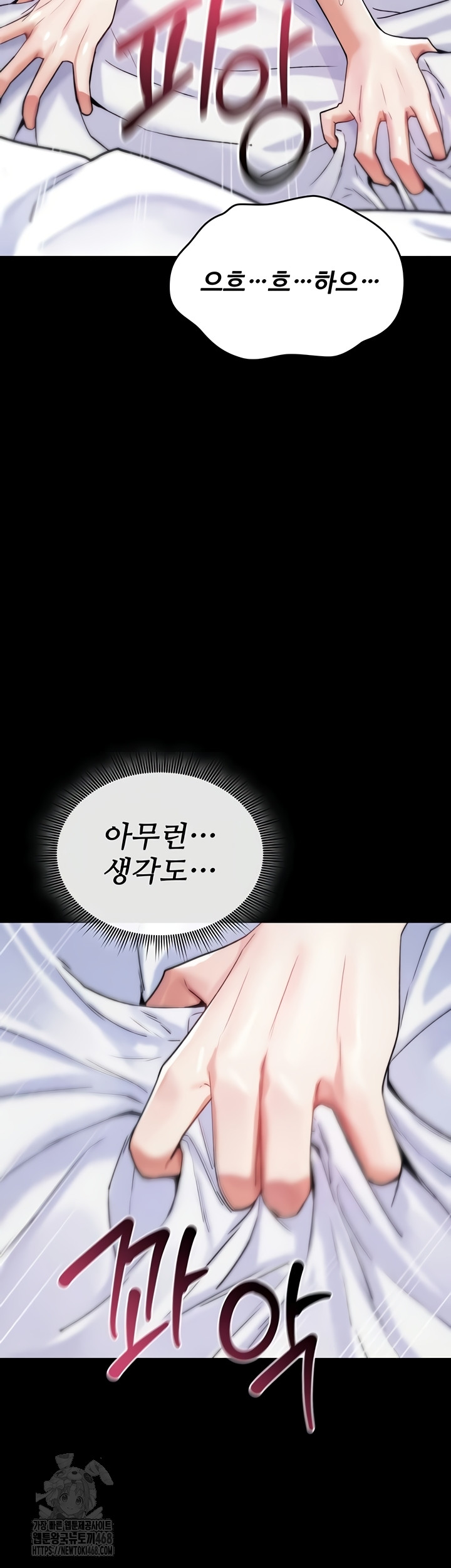 You Won’t Break Me Raw Chapter 4 image 27