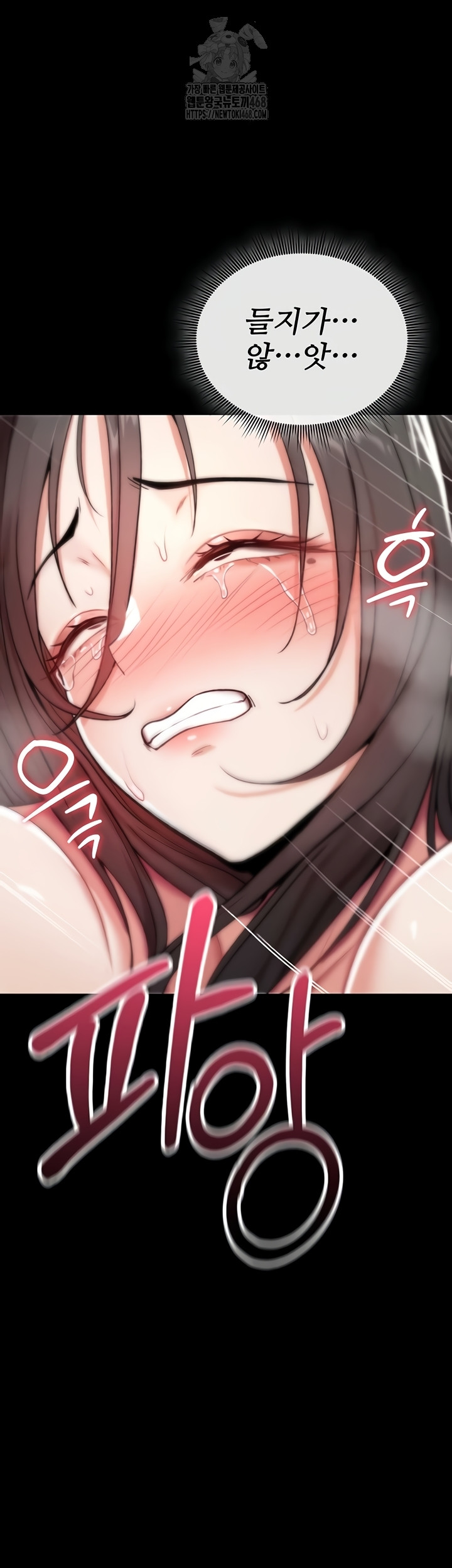 You Won’t Break Me Raw Chapter 4 image 28