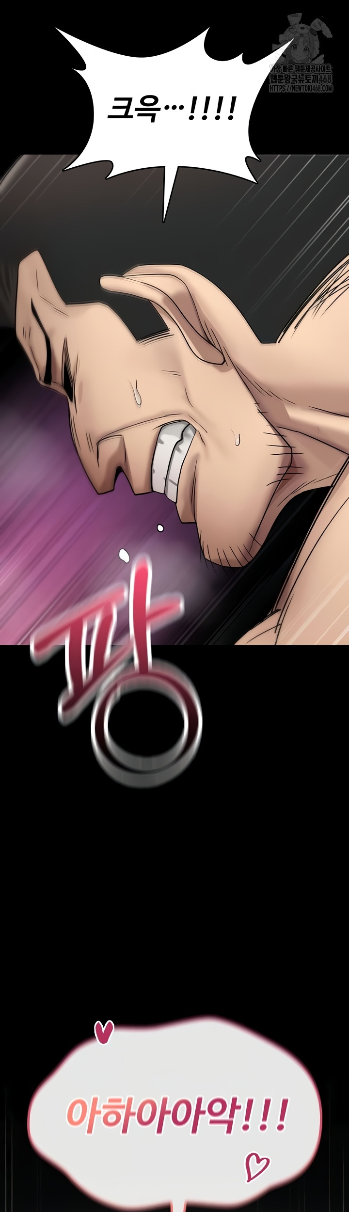 You Won’t Break Me Raw Chapter 4 image 29