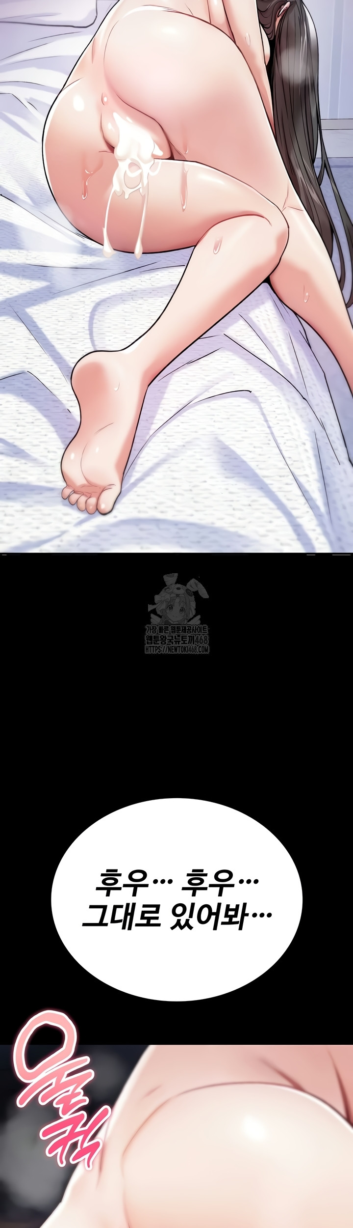 You Won’t Break Me Raw Chapter 4 image 33