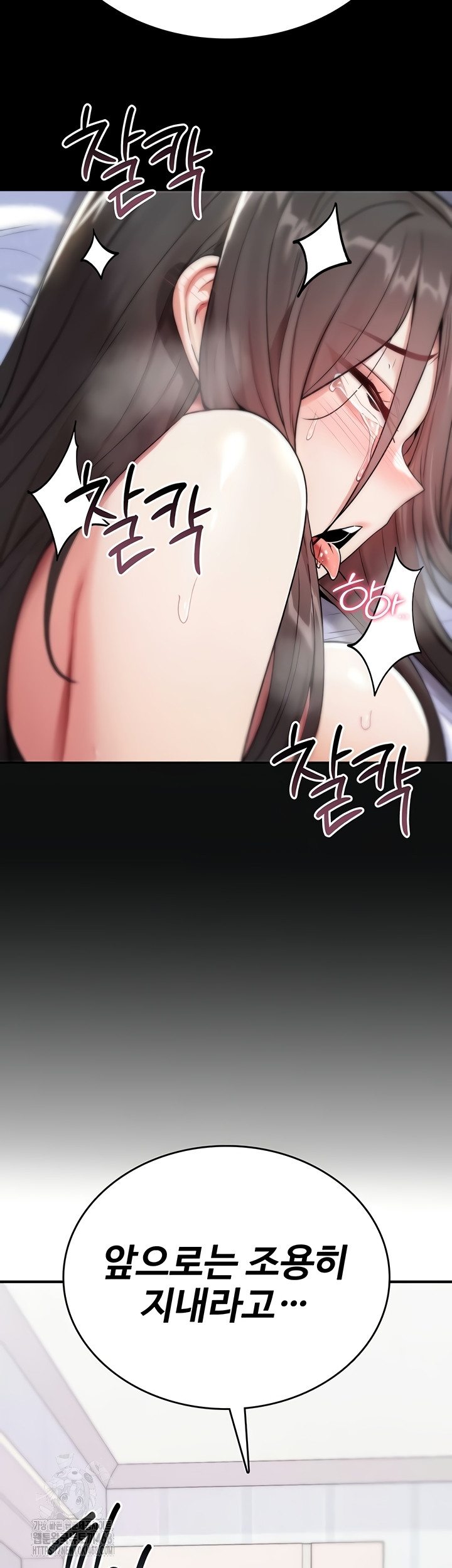You Won’t Break Me Raw Chapter 4 image 36