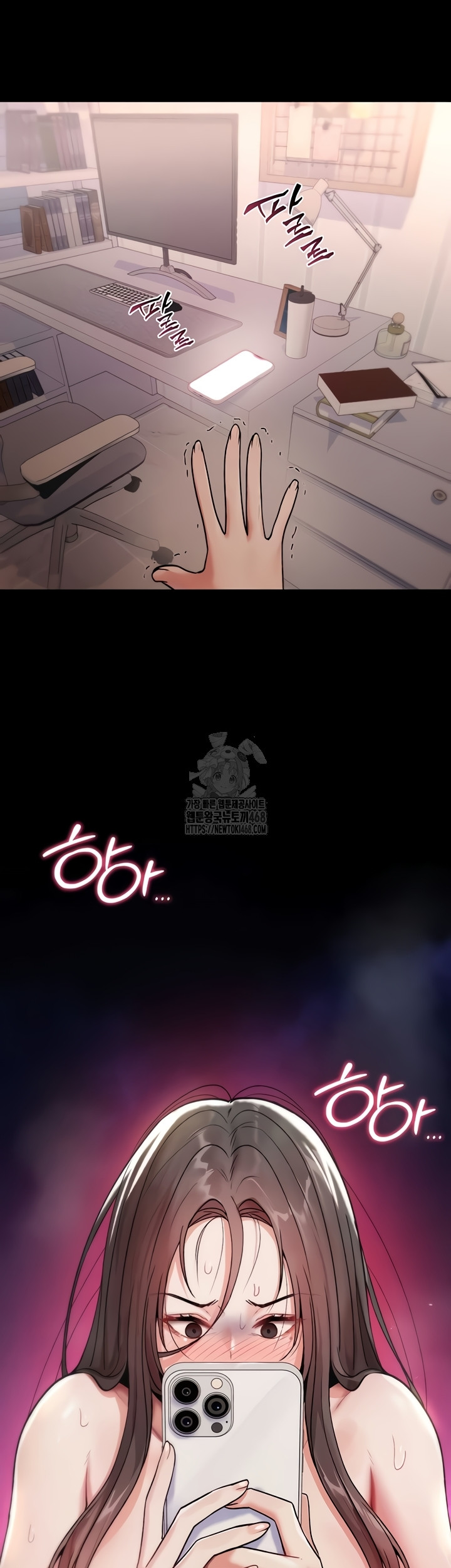 You Won’t Break Me Raw Chapter 4 image 41