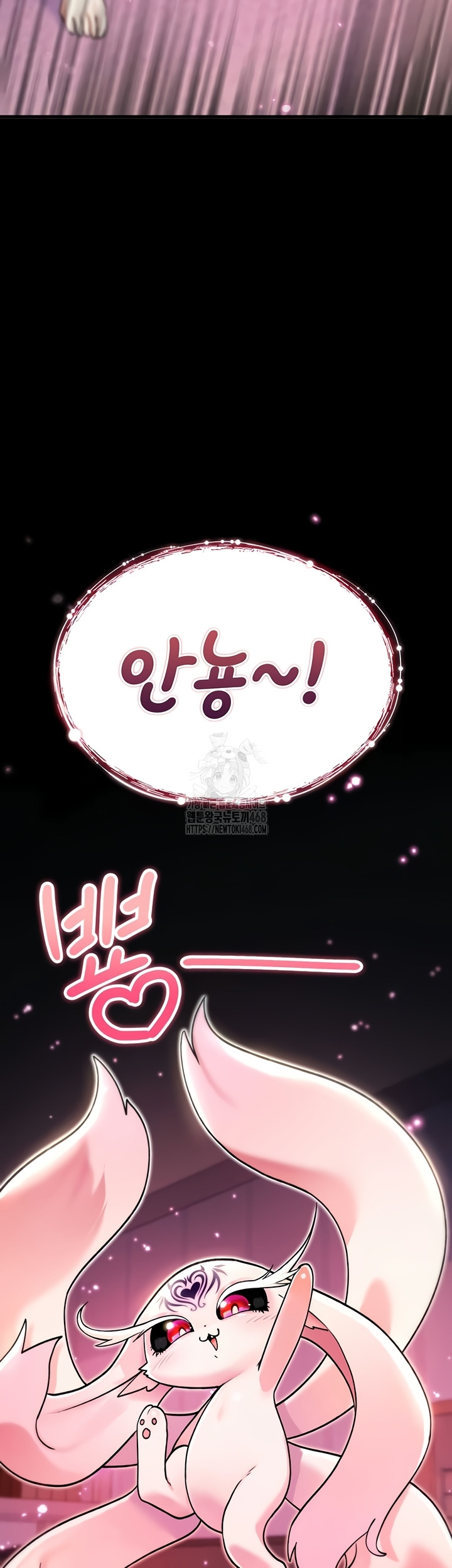 You Won’t Break Me Raw Chapter 4 image 45