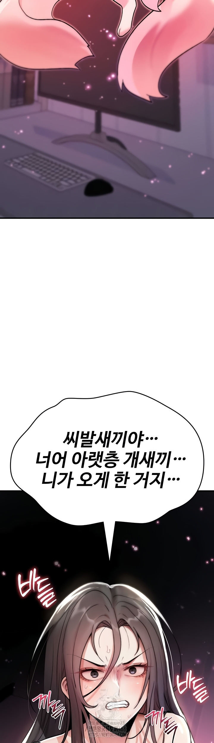 You Won’t Break Me Raw Chapter 4 image 46