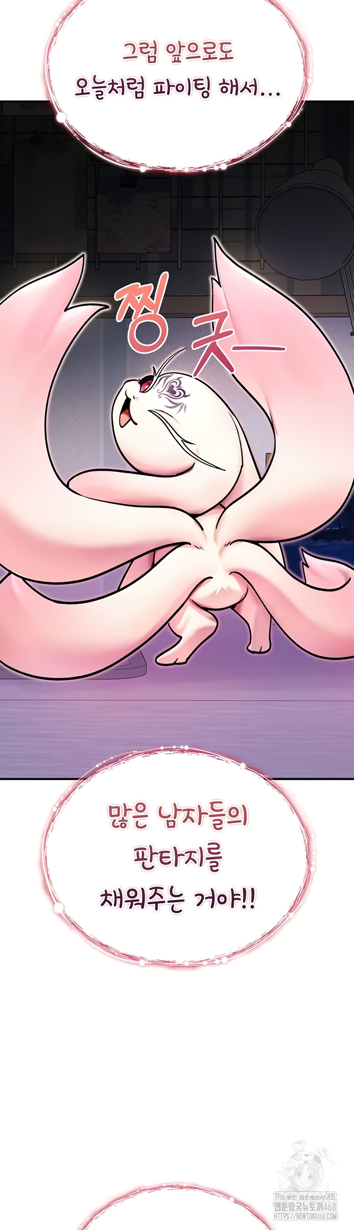 You Won’t Break Me Raw Chapter 4 image 60