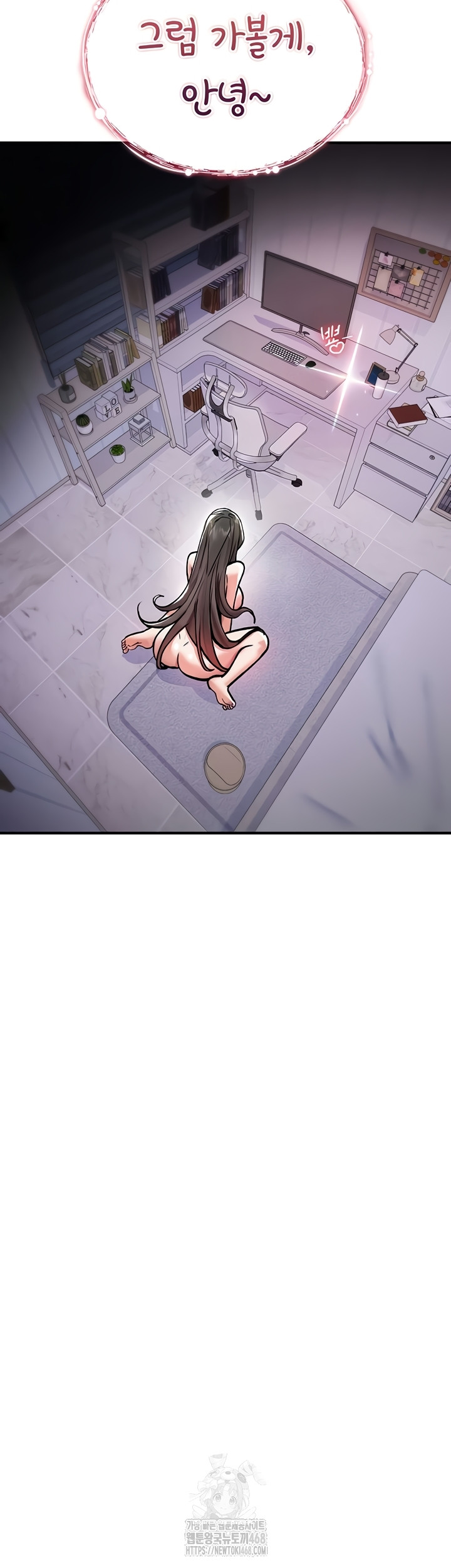 You Won’t Break Me Raw Chapter 4 image 61